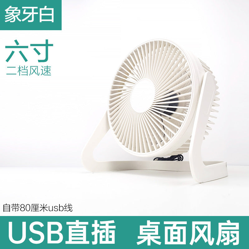 旭丰5寸6寸8寸usb小风扇迷你风扇办公室桌面风扇大风量电风扇批发