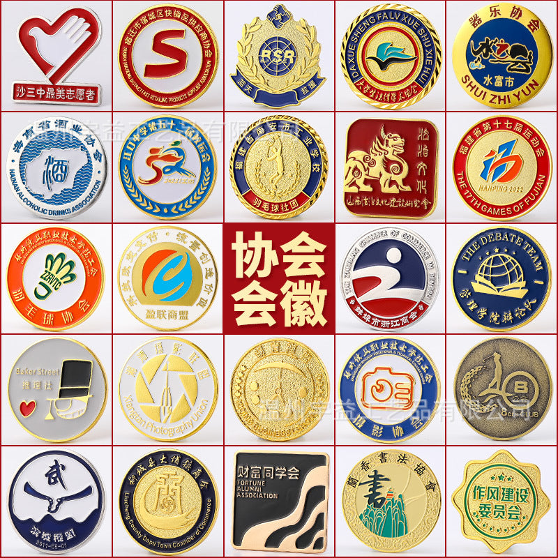 Customized Metal Badge, Company Emblem, Commemorative Badge, Customized School Emblem, Breast Badge, Medal Pin, Painted Cartoon Anime Enamel