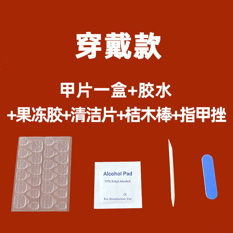 新款法式碎钻网红穿戴甲短款怦然心动极光ins风显白可拆卸24片装