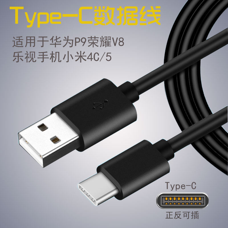 老年机充电器数据线老式安卓v8通用加长口12mm充电线v3长头T口线