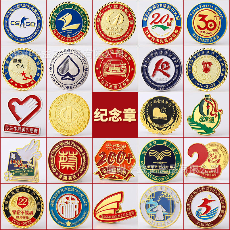 Customized Metal Badge, Company Emblem, Commemorative Badge, Customized School Emblem, Breast Badge, Medal Pin, Painted Cartoon Anime Enamel