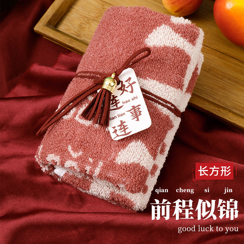 [New souvenir towel] Wedding return gift creative wedding celebration company event small gift towel gift