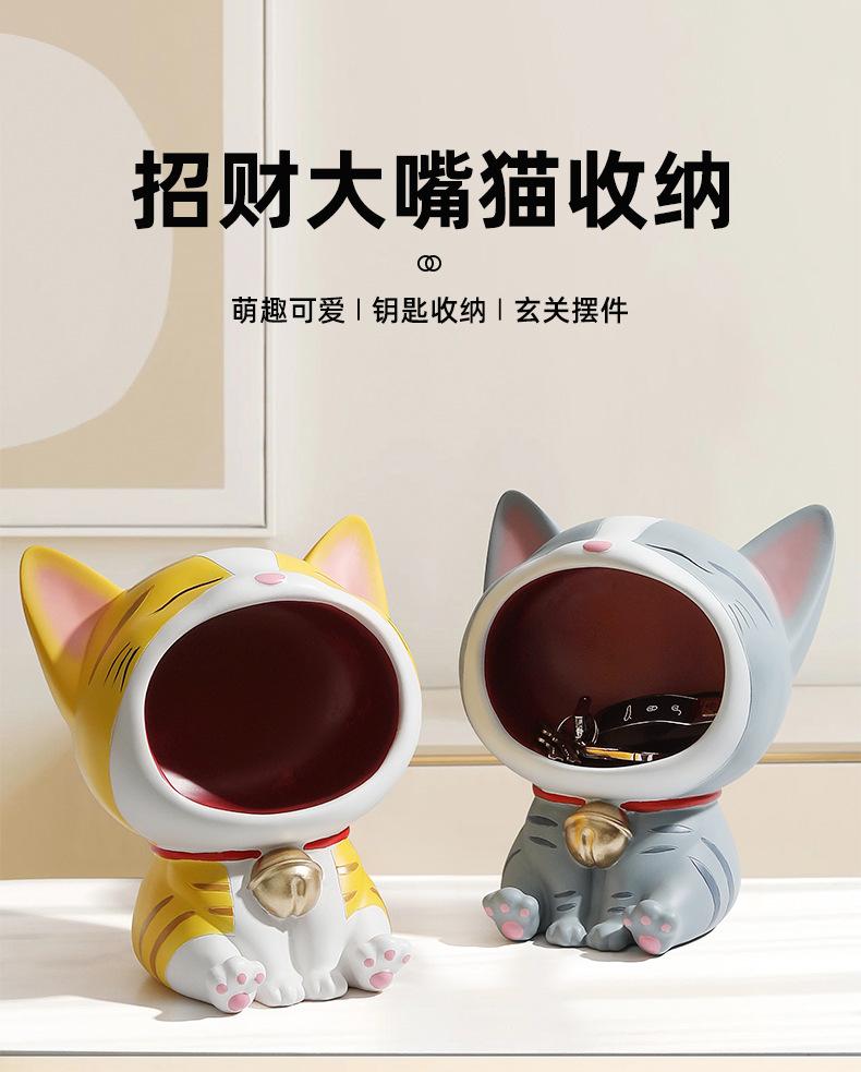 创意猫咪玄关桌面摆件客厅可爱钥匙收纳入户家居装饰品树脂工艺品